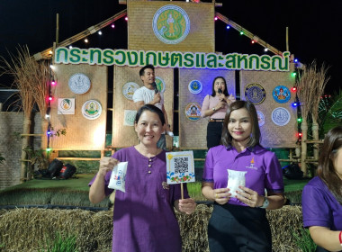 เข้าร่วมการจัดนิทรรศการทางวิชาการ ... พารามิเตอร์รูปภาพ 24